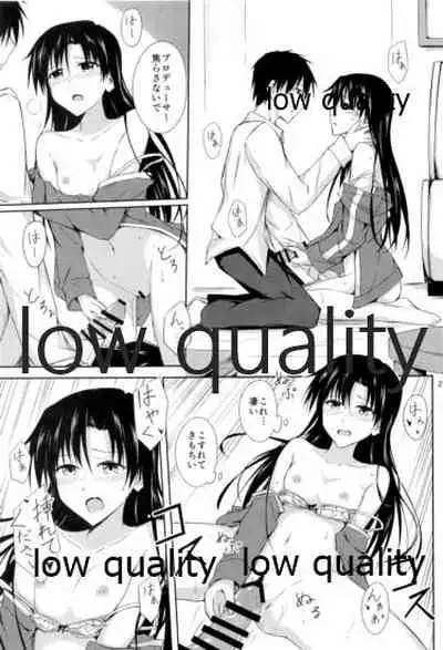 二月色は静かな夜に