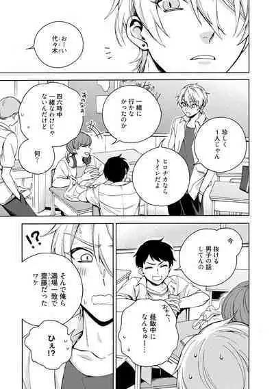 イ尓好(ニイハオ)マンション605 【電子限定特典付き】