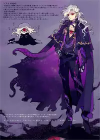 (Mashi ~yugure] Feito rogu ㊸_ Edo guda ♀](Fate/Grand Order) [Sample]