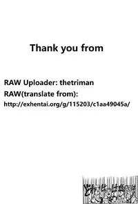 (C66) [Circle Kuusou Zikken (Munehito)] Kuusou Zikken Ichigo Vol.1 (Ichigo 100%) [Chinese] [最愛路易絲澪漢化組]