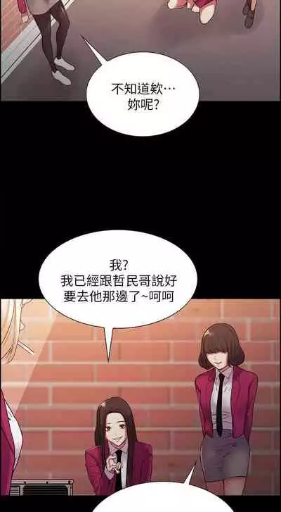 【周二连载】室友招募中(作者:Serious) 第1~16话