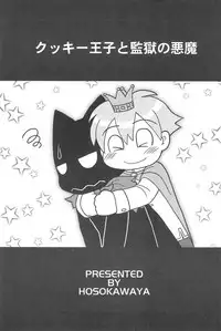 (C77) [Hosokawaya (Hosokawa Fuziemon)] Cookie Ouji to Kangoku no Akuma