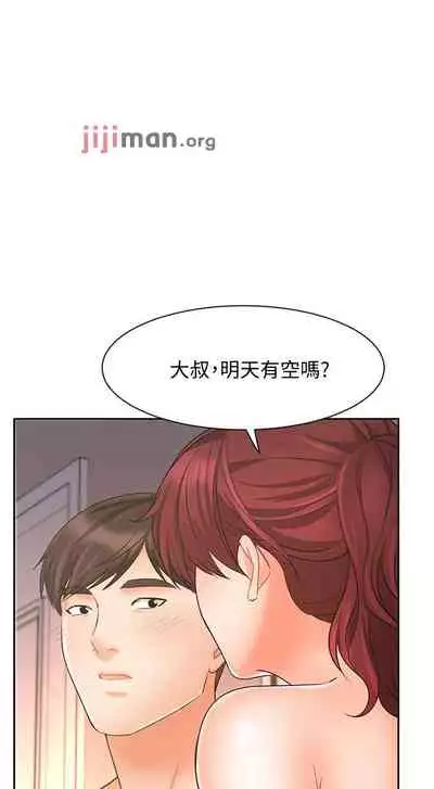 【周一连载】业绩女王(作者:洗髮精&耀安) 第1~39话