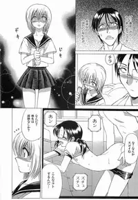 [Sendaimajin] Yu-Wark