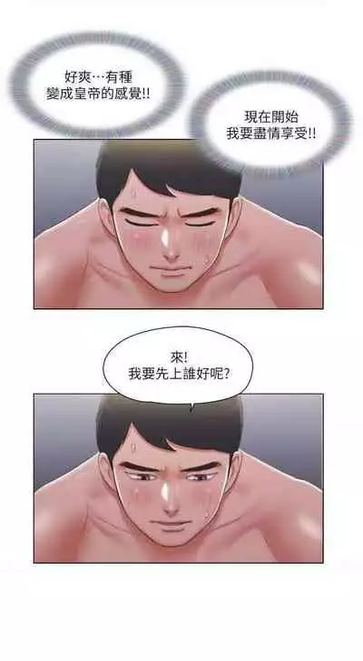 單身女子公寓 1-41