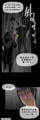HouseHold Affairs 【卞赤鲤个人汉化】1~18话(持续更新中)