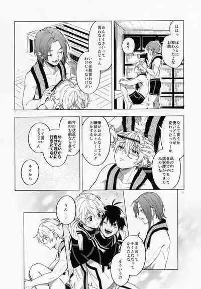 Aibou-sama no iutoori