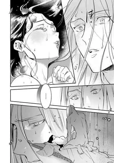 [Foxies] Oeyama suimutan utsukushiki oni no toraware hime | 大江山醉夢逸話 美麗的鬼與被囚禁的公主 Ch. 1-7 [Chinese] [莉赛特汉化组]