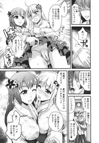 [Shirota kurota] Bonnou ∞ Joshi / Bonnou Mugendai Joshi