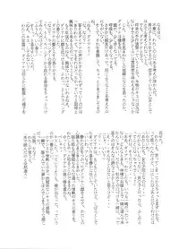 (C51) [MünchenGraph (Various)] Hara Hara Dokei Final Calpis Theater 7:30 (World Masterpiece Theater)