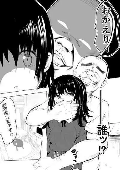 Oji-san ni Chuui Shitara Fukushuu Sareta Hanashi