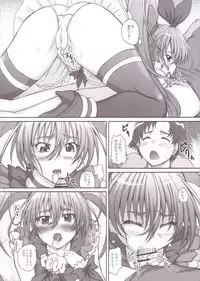 (SC53) [2Stroke (YTS Takana)] 2Stroke MX (Suite PreCure)