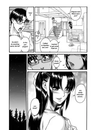 nana to kaoru 149