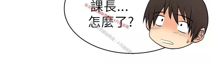 心動!MY OFFICE LADYS 第1季