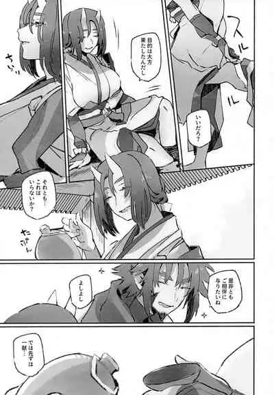 Koboku ni Hana Shita