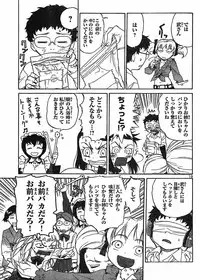 domina no do ch6 raw