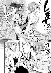 [Hirama Hirokazu] Kimi ni Dakaretai - Hold me tight, don't be shy. [Digital]