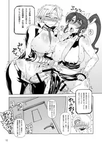 (Futaket 6) [Yuugengaisha Mach Spin (Drill Jill)] WPC Shinnihon Pepsitou Respect (King of Fighters)