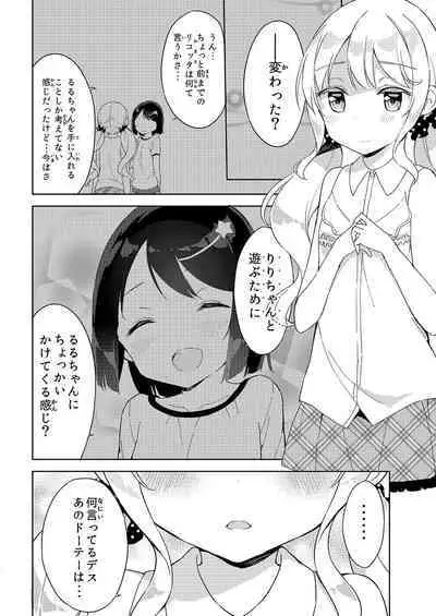 Milk only 10th anniversary compendium