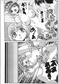 (C56) [Kisimenpai] Adma-one (Jubei-chan, To Heart)