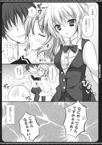 [LOOPTHELOOP! (Herurun)] Rihorizumu (DREAM C CLUB)