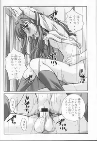 (C65) [Kinmekki Damashii (Sendorikun)] Super Robo Twins (Onegai Twins [Please Twins!], Super Robot Taisen [Super Robot Wars])