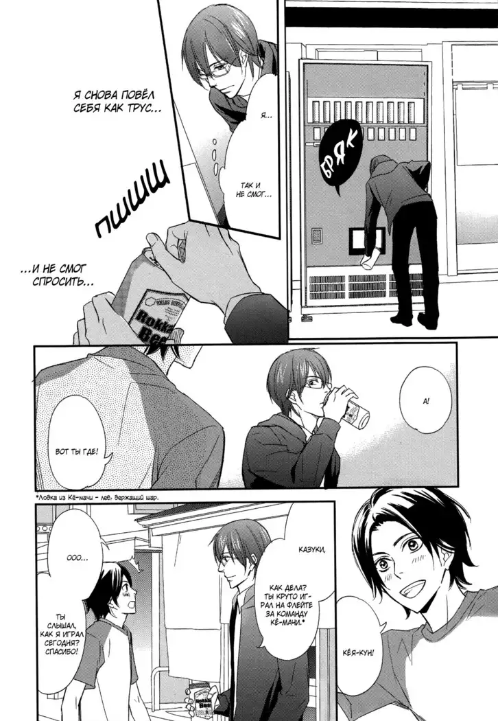 Let's return to love