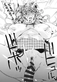 [Nikuniku Italian (Akikusa Peperon)] Taiketsu! Galko-chan VS Shota Chinpo | 對決!辣妹子醬VS正太肉棒 (Oshiete! Galko-chan) [Chinese] [里界漢化組] [Digital]