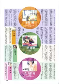 Elfeana ～ Yoru e to Urareta Oukoku de... ～ original artworks