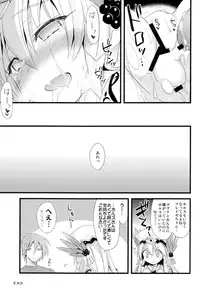 (C84) [AYUEST (Ayuya)] PuzDra Haikakin User-sama ni Banzai 4 Jab Me (Puzzle & Dragons)