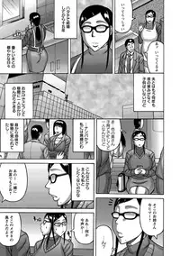 [Sakaki Utamaru] Tsuma ga Kemono ni Kaeru Toki [Digital]