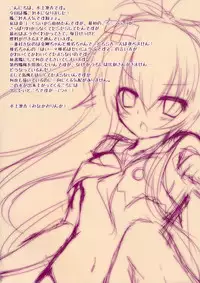 (SC61) [Yu-Yu-Tei (Minakami Rinka)] Yasen Totsunyuu! (Kantai Collection -KanColle-)