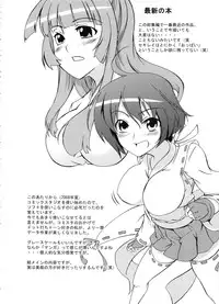 [Z-FRONT (Kagato)] Z-FRONT Soushuuhen