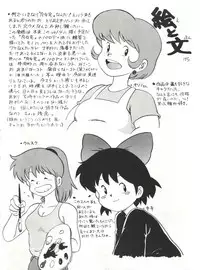 (C42) [Studio SAMPLE (Various)] SAMPLE Vol. 4 (Various)