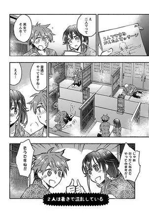 Yankii musume ni natsukarete kotoshi mo juken ni shippai shisou desu vol.3