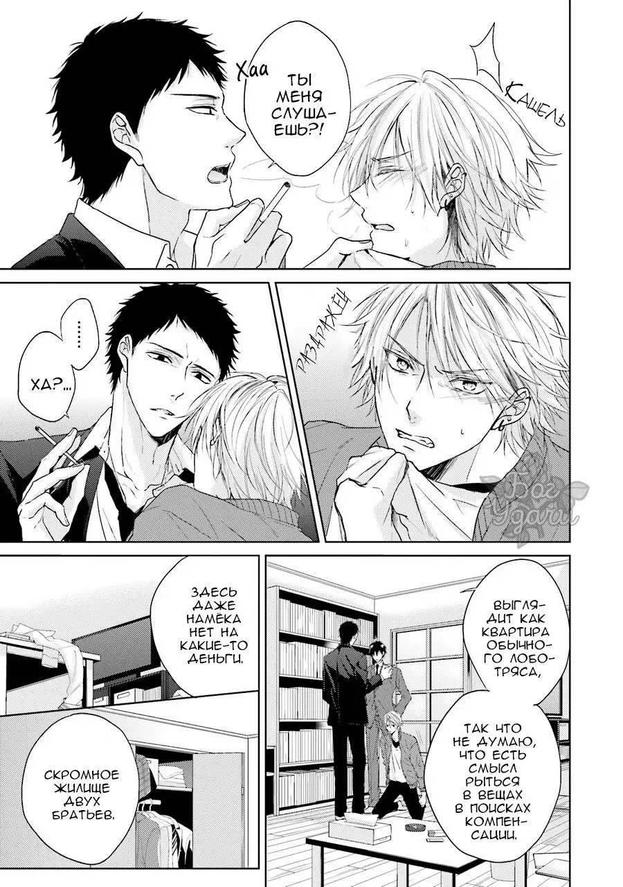 Samishii Karasu ga Oboreru Yoru