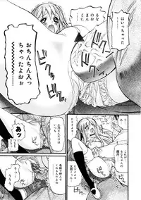 [Nikukiu-] Saiin Kekkai