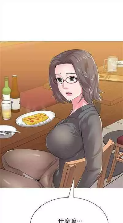 [Hodat & 高孫志] 老師 1-95 官方中文（完結）