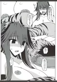 [Shichiyou Souryuujin (Soushin Souma)] Oreteki O.T. (Toaru Majutsu no Index)