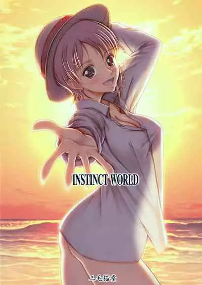 INSTINCT WORLD