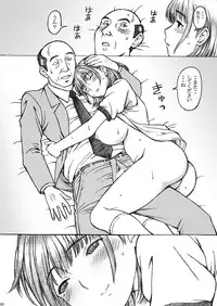 [Shimekiri Sanpunmae (Tukimi Daifuku)] Gakkou no Sensei ga Love Plus no Nene-san Ni no Joshikousei o Rape Shita! 3 (Love Plus) [Digital]