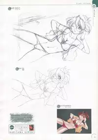 The Ultimate Art Collection Of "Natural2 -DUO-"