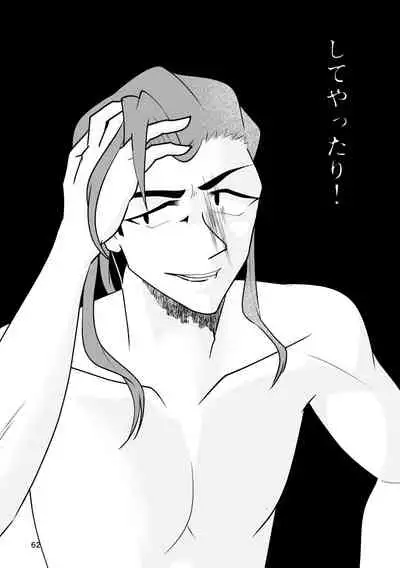 ...O, Onanie wa Ichinichi Ikkai made!