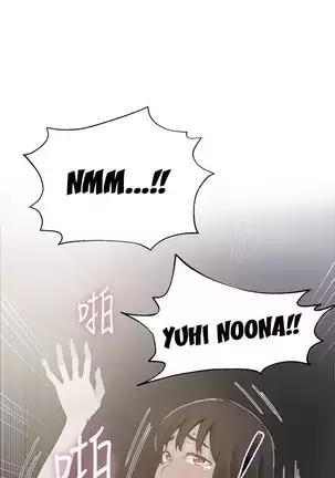 Secret Class Ch.40/?