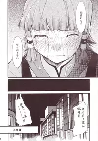 (SC20) [Studio Kimigabuchi (Kimimaru)] Ja Ja Ja Ja Japan 3 (Yakitate!! Japan)