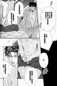 Project.X [Chinese](SLAM DUNK)