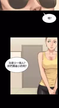 [活火山&G.HO] 制作人 Ch.1~3[Chinese]中文