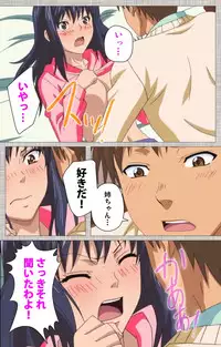 [Yuzuki N Dash] [Full Color Seijin Han] Ane-Koi #1 Complete Ban [Digital]