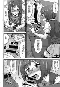 (C92) [Junpuumanpandou (Hida Tatsuo)] Majime ga Nekonyan! Sono 2 (THE IDOLM@STER CINDERELLA GIRLS) [Chinese] [脸肿汉化组]