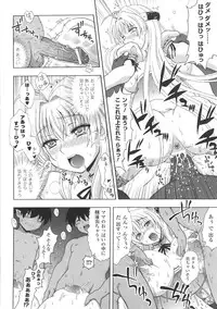 [chaccu] Chijoku Yuugi - Disgrace Play -